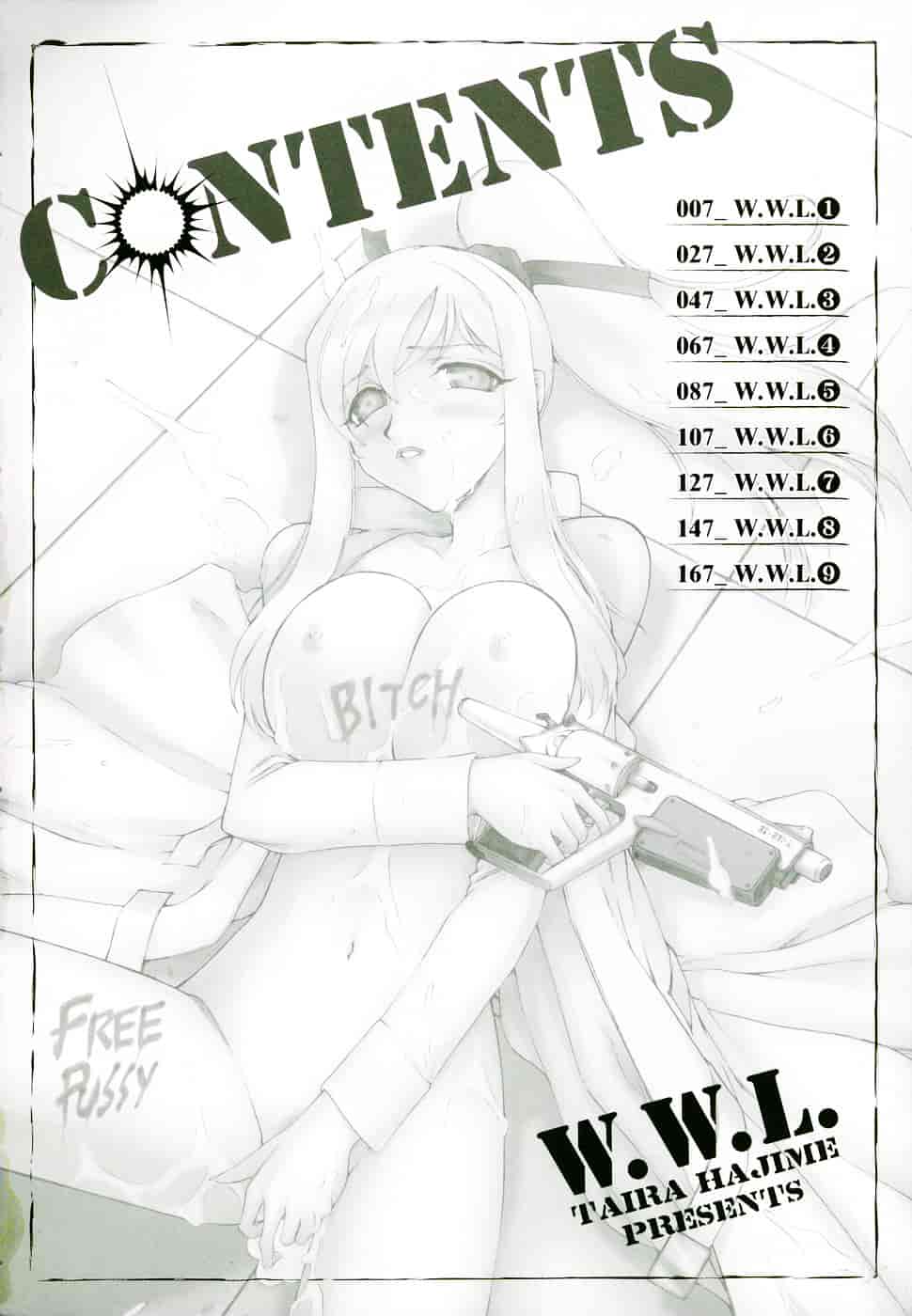 [たいらはじめ] W.W.L_第1集