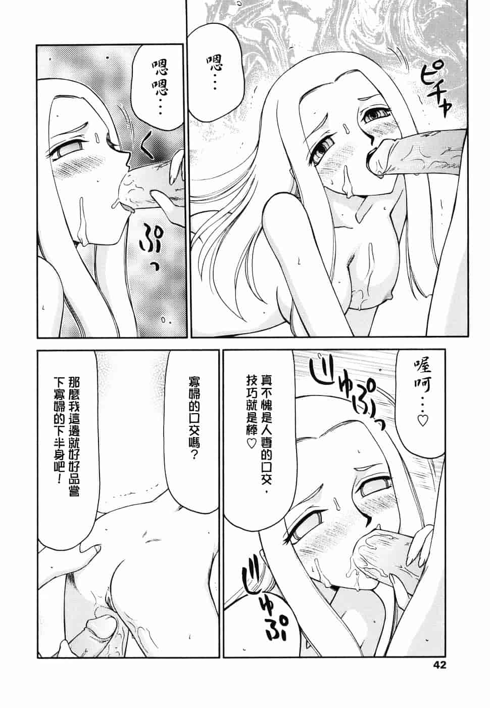 [たいらはじめ] W.W.L_第1集