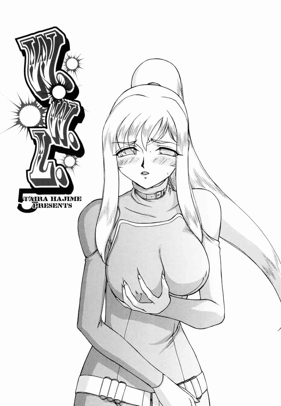 [たいらはじめ] W.W.L_第3集