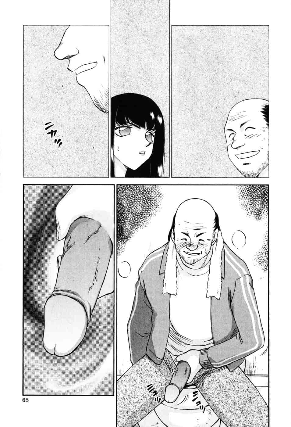 [たいらはじめ] ヒメカ ~生徒会長 姫香~_第2集