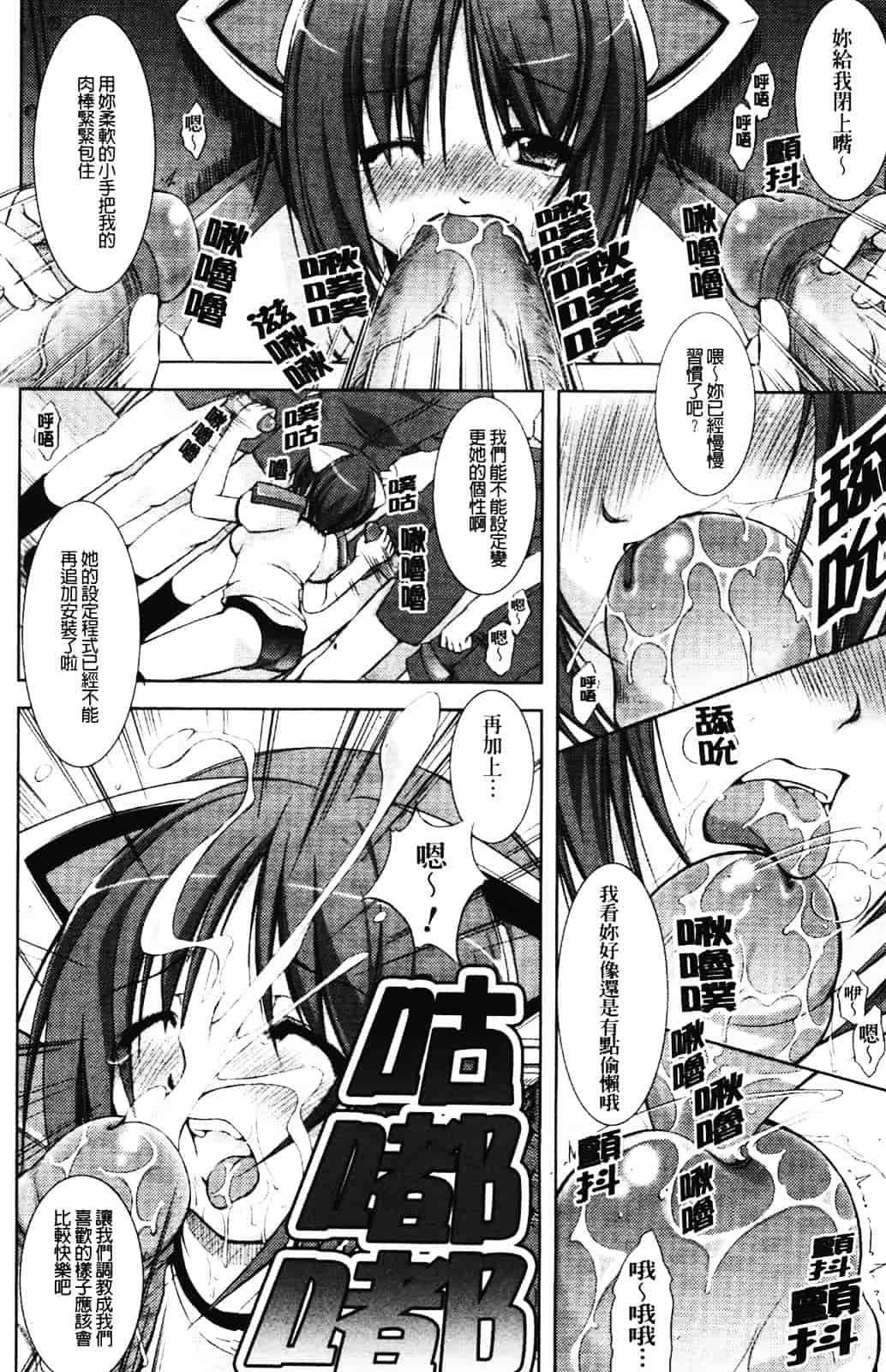 [たかねのはな] 新米冒険者 -堕とされし者たち-_第3集