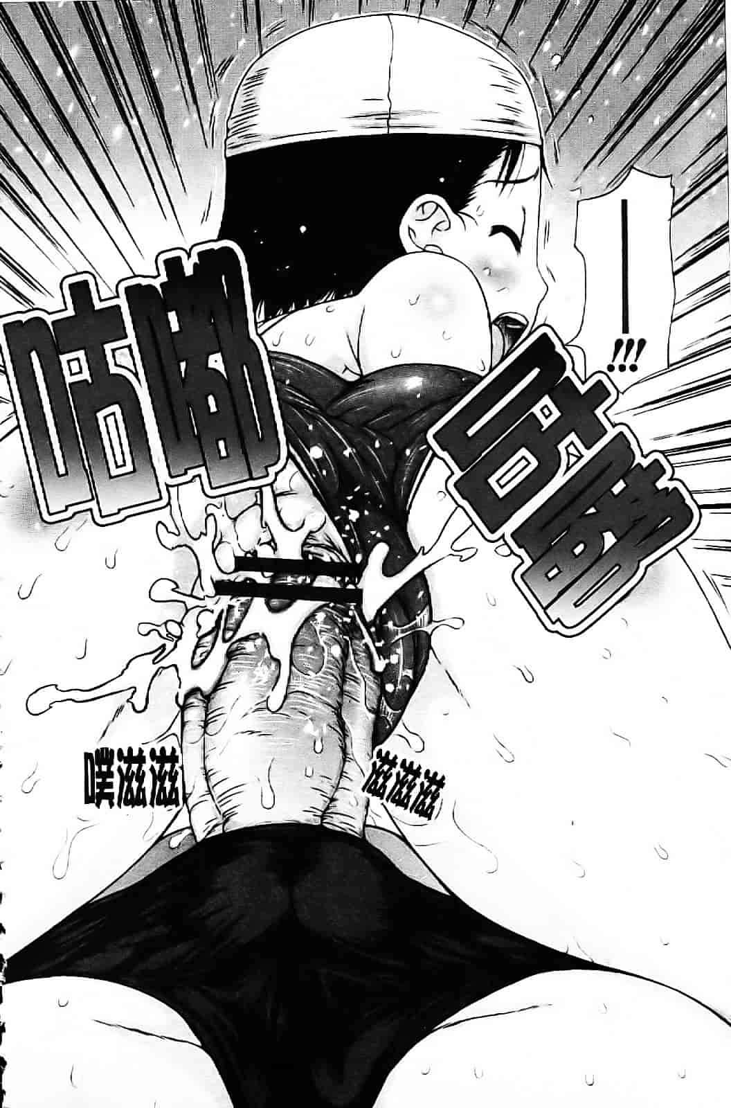 [たこりーな画伯] 中出し日記☆_第3集