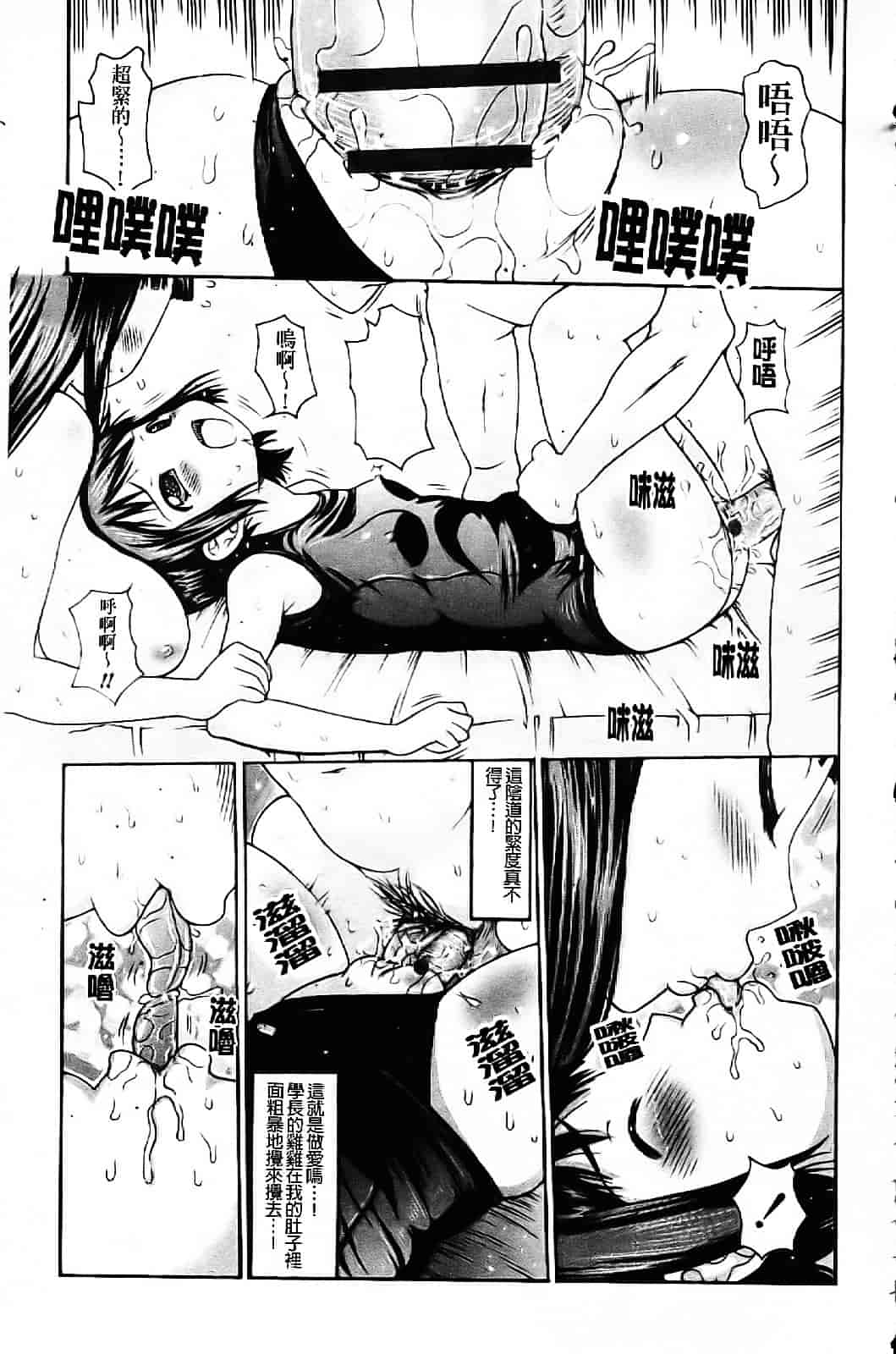 [たこりーな画伯] 中出し日記☆_第7集