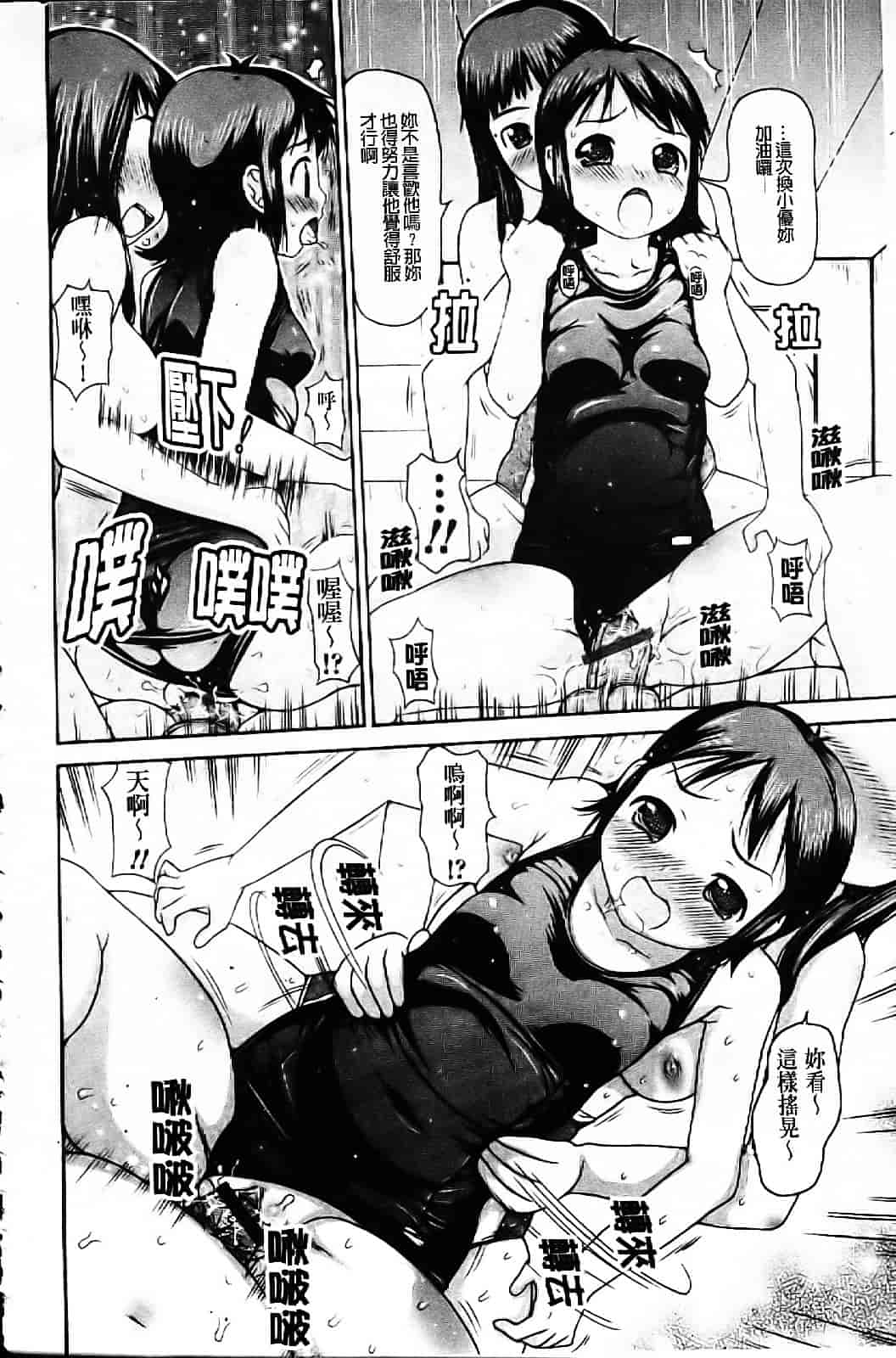 [たこりーな画伯] 中出し日記☆_第7集