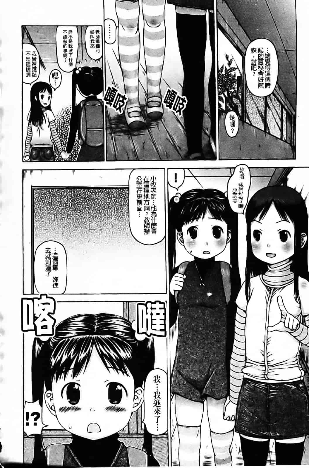 [たこりーな画伯] 中出し日記☆_第5集