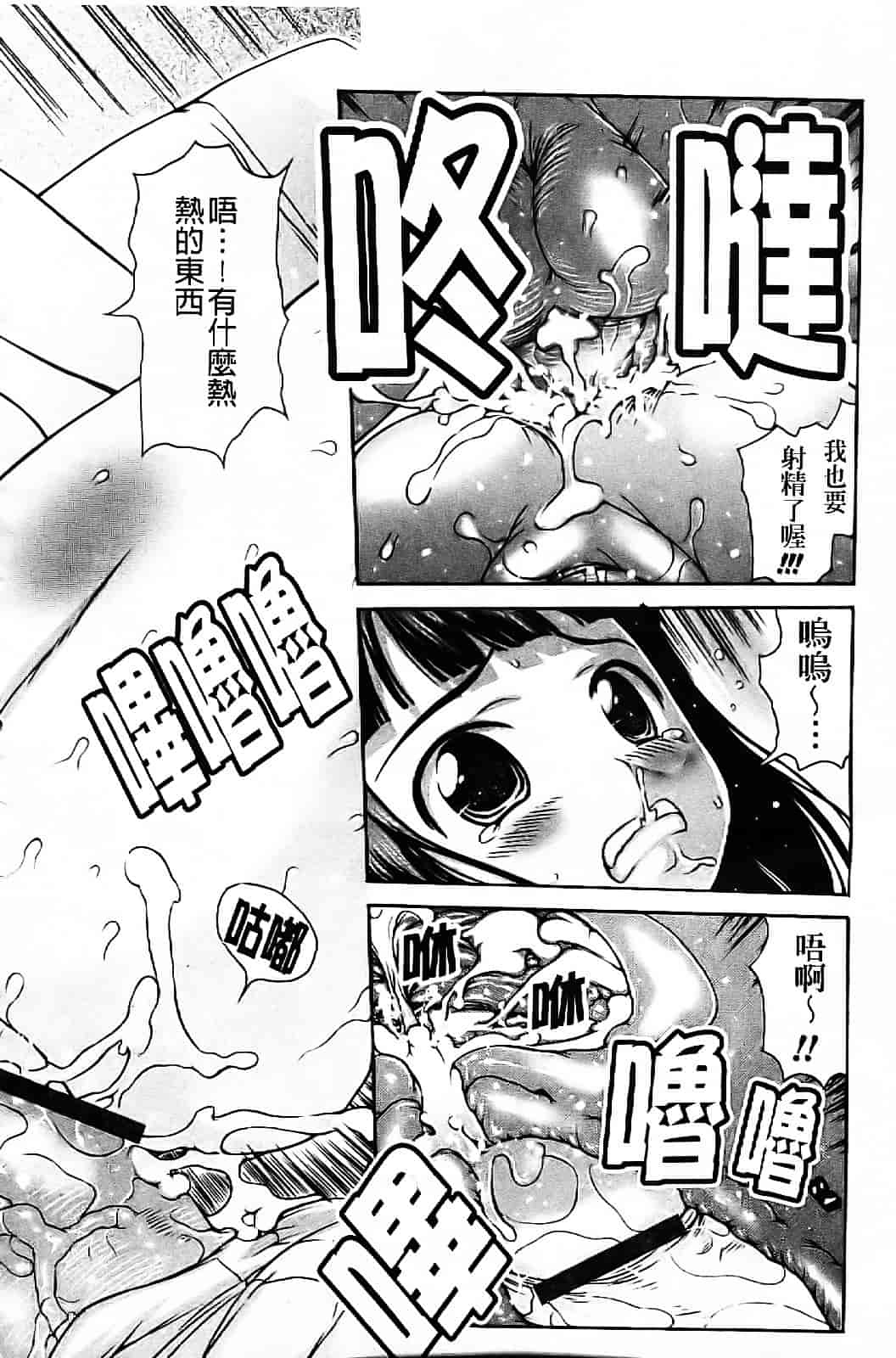 [たこりーな画伯] 中出し日記☆_第1集