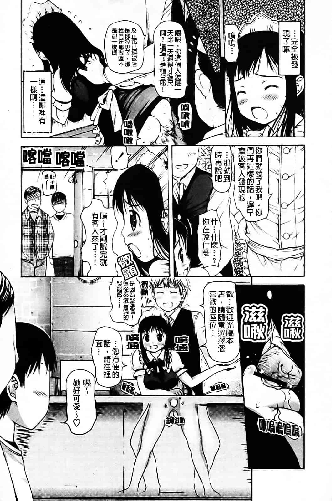 [たこりーな画伯] 中出し日記☆_第1集