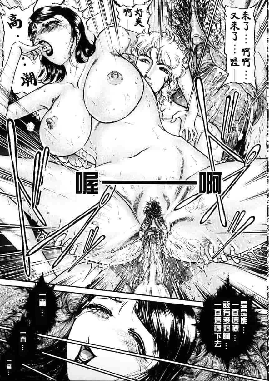 [たねいち] 虜_第1集