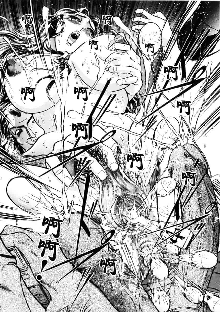 [たねいち] 虜_第2集