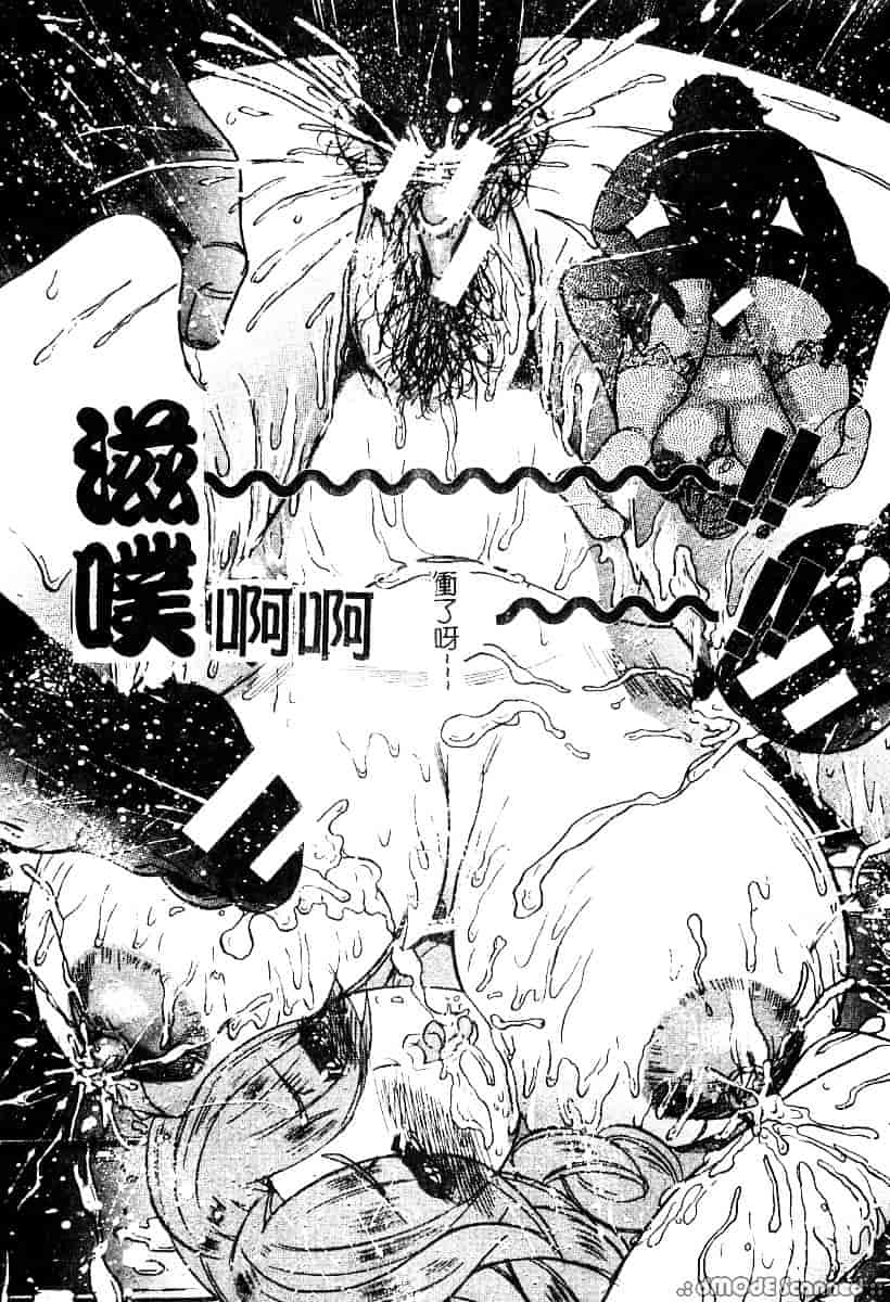 [たねいち] 襲 -おそう-_第6集