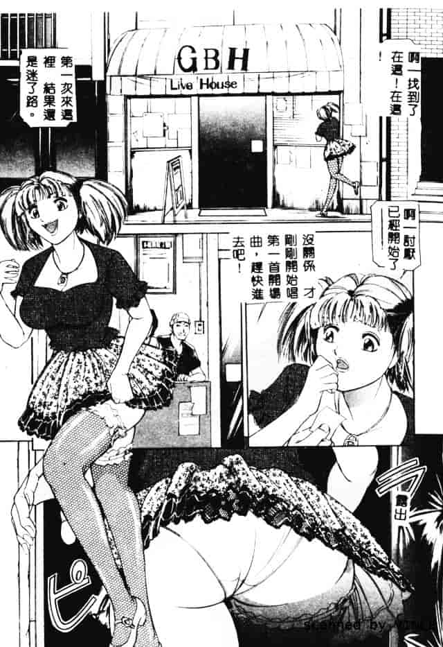 [たねいち] 触_第6集