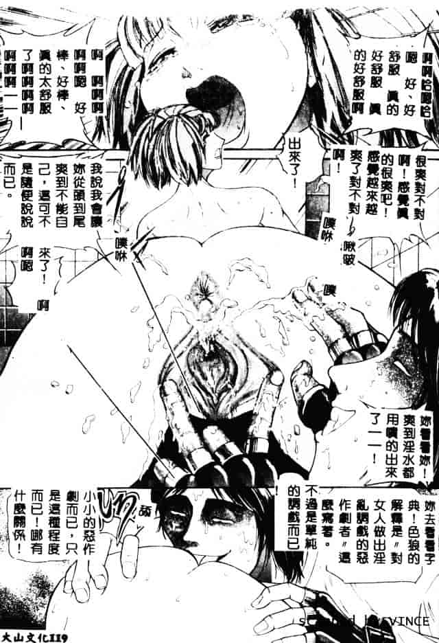 [たねいち] 触_第6集