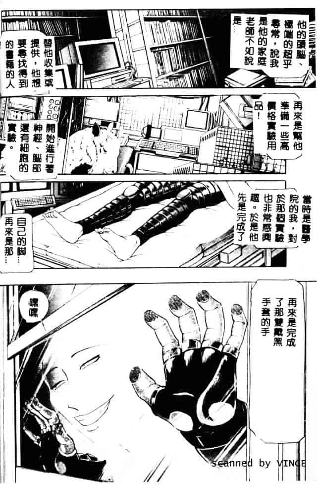 [たねいち] 触_第7集