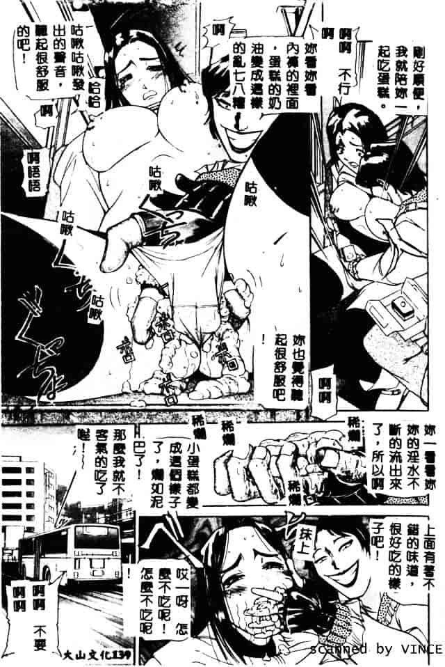 [たねいち] 触_第7集