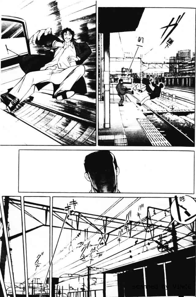 [たねいち] 触_第5集