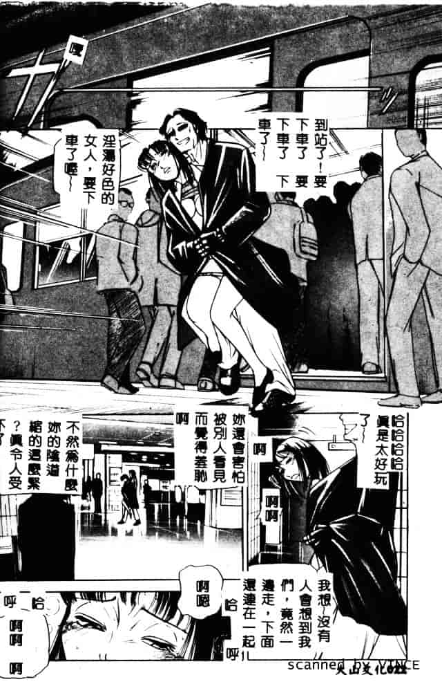[たねいち] 触_第1集