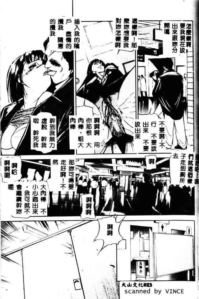 [たねいち] 触_第1集