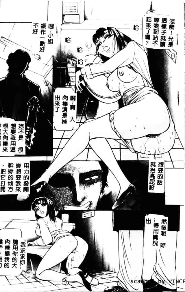 [たねいち] 触_第1集