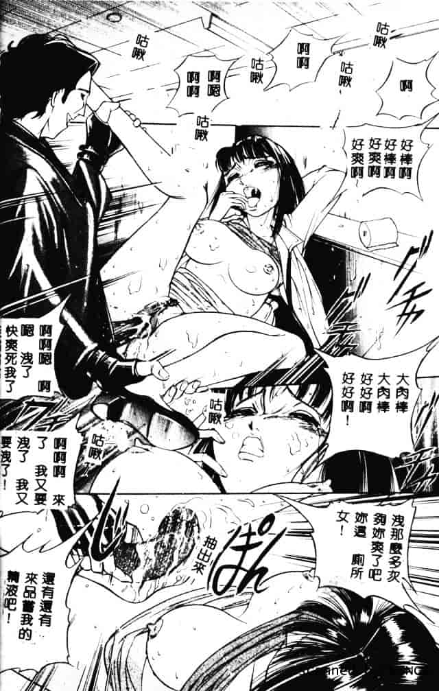 [たねいち] 触_第1集