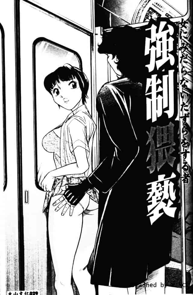 [たねいち] 触_第1集