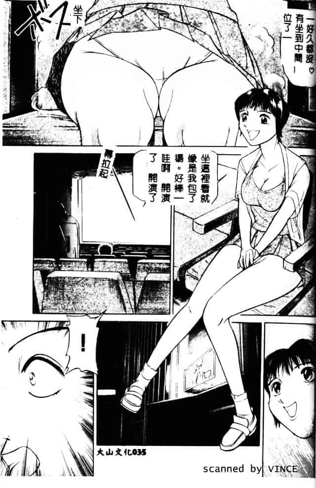 [たねいち] 触_第1集