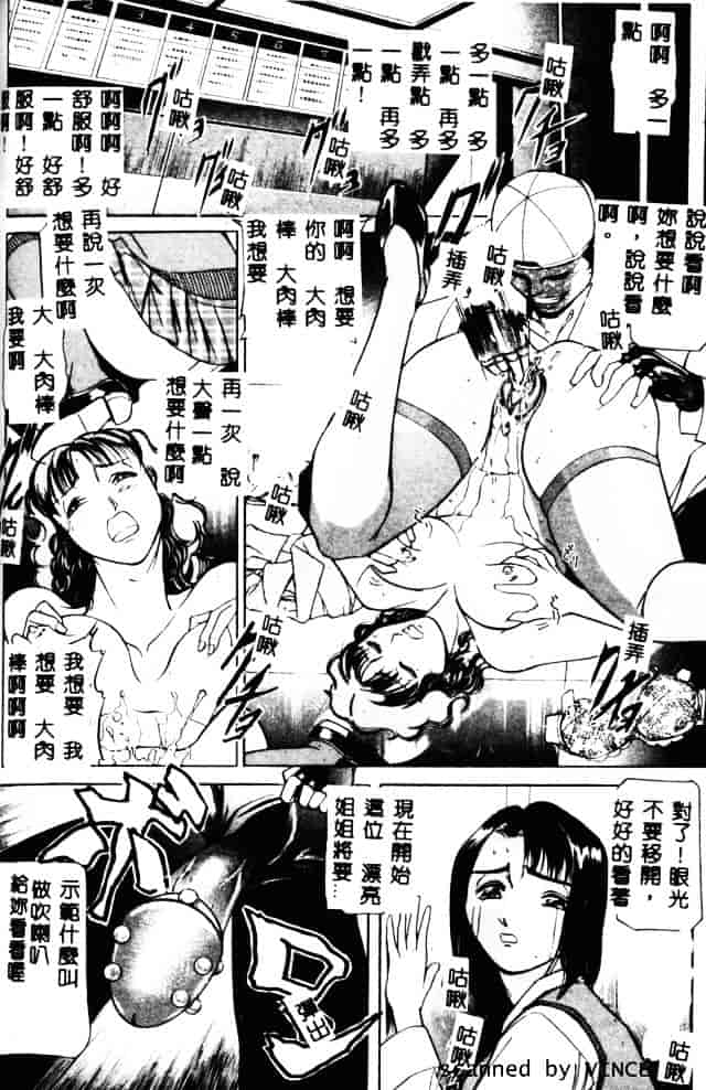 [たねいち] 触_第2集