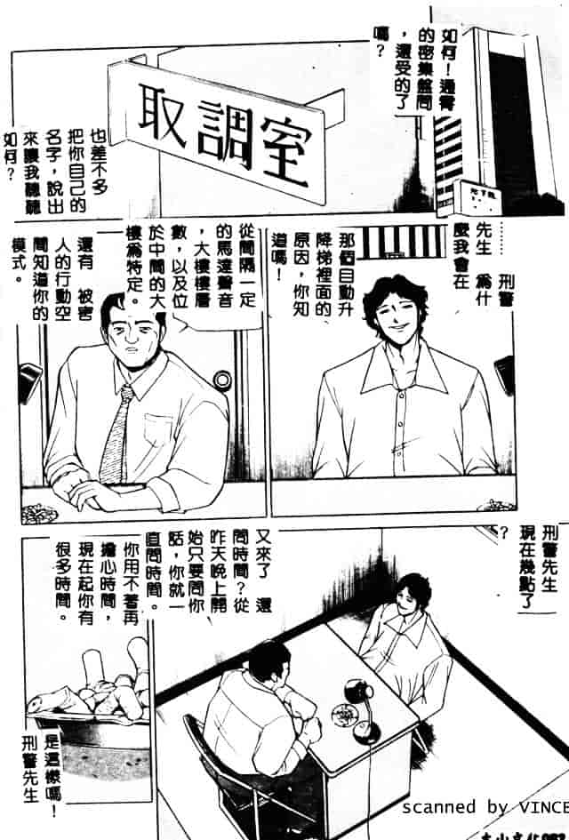 [たねいち] 触_第2集