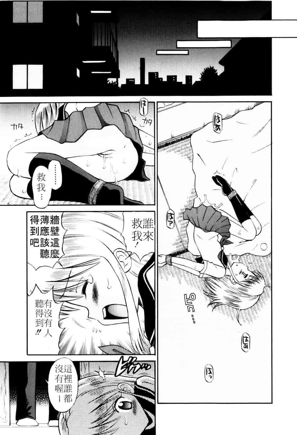 [たまちゆき] Mrs.LOLITA_第8集