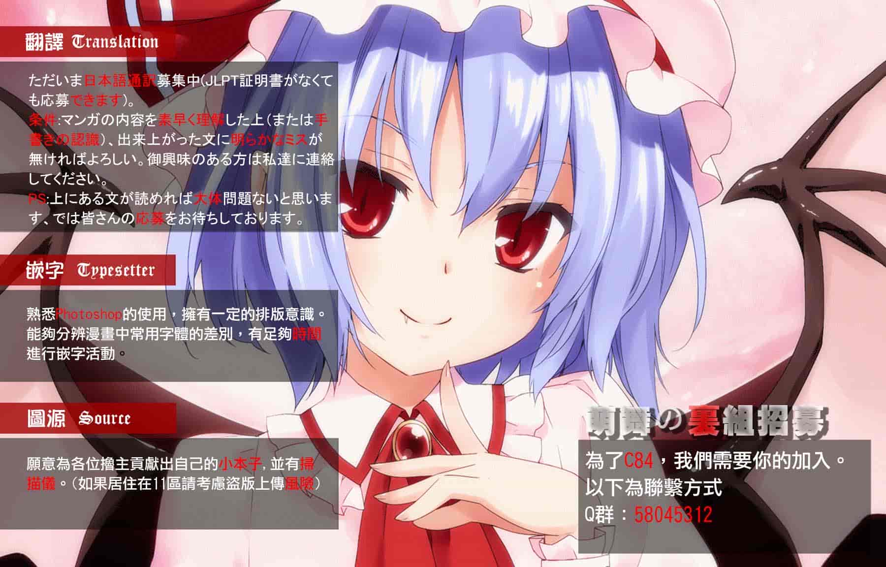 [たまちゆき] SOS! スケベな幼なじみが忍び込んで来ました。_第12集