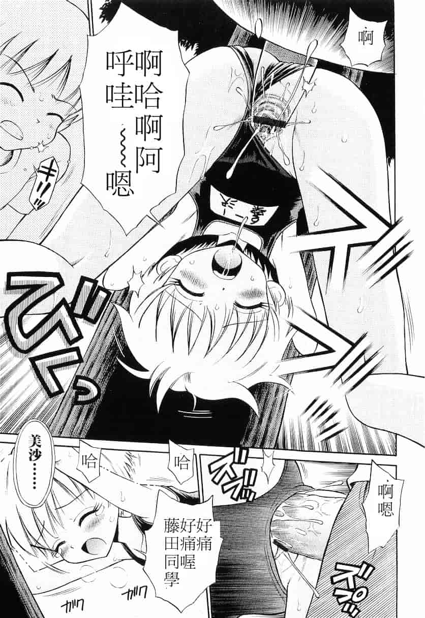 [たまちゆき] WHITE LOLITA_第1集