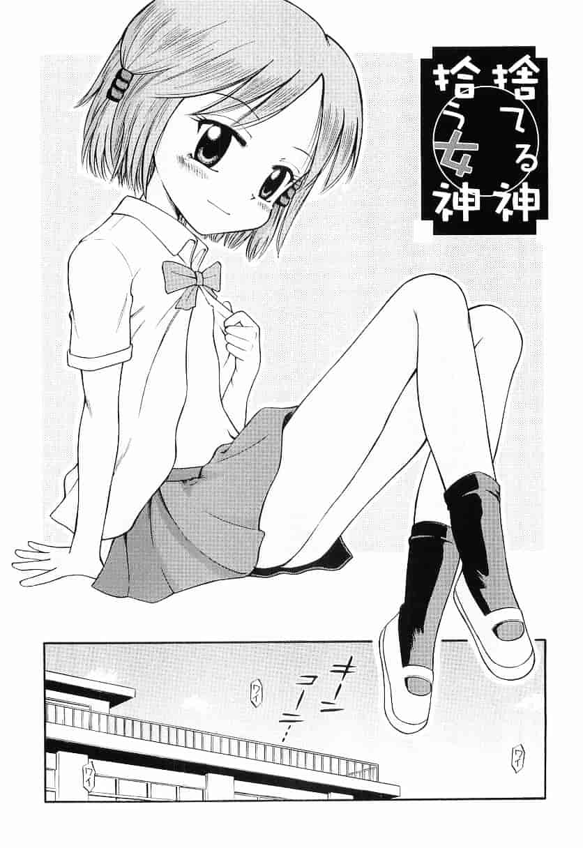 [たまちゆき] WHITE LOLITA_第2集