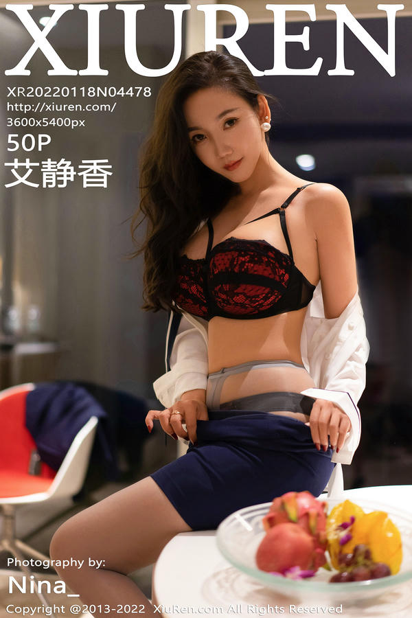 XIUREN秀人网 2022.01.18 NO.4478 艾静香[50+1P415M]_第3集