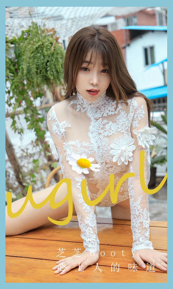 Ugirls爱尤物 2022 NO.2271 芝芝Booty 心上人的味道[35P／41.3MB]_第1集