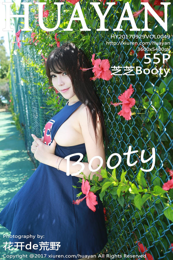 [HuaYan花の颜] 2017.09.29 Vol.049 芝芝Booty [55P-273MB]_第3集