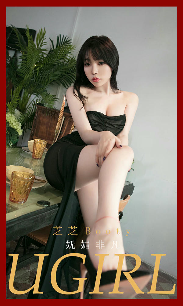 [Ugirls爱尤物] No.2022 妩媚非凡 芝芝Booty [35P-36MB]_第1集