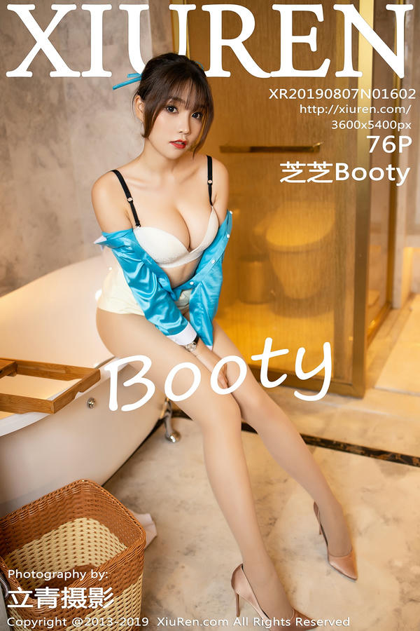 [XIUREN秀人网] 2019.08.07 No.1602 芝芝Booty [76P-363MB]_第4集