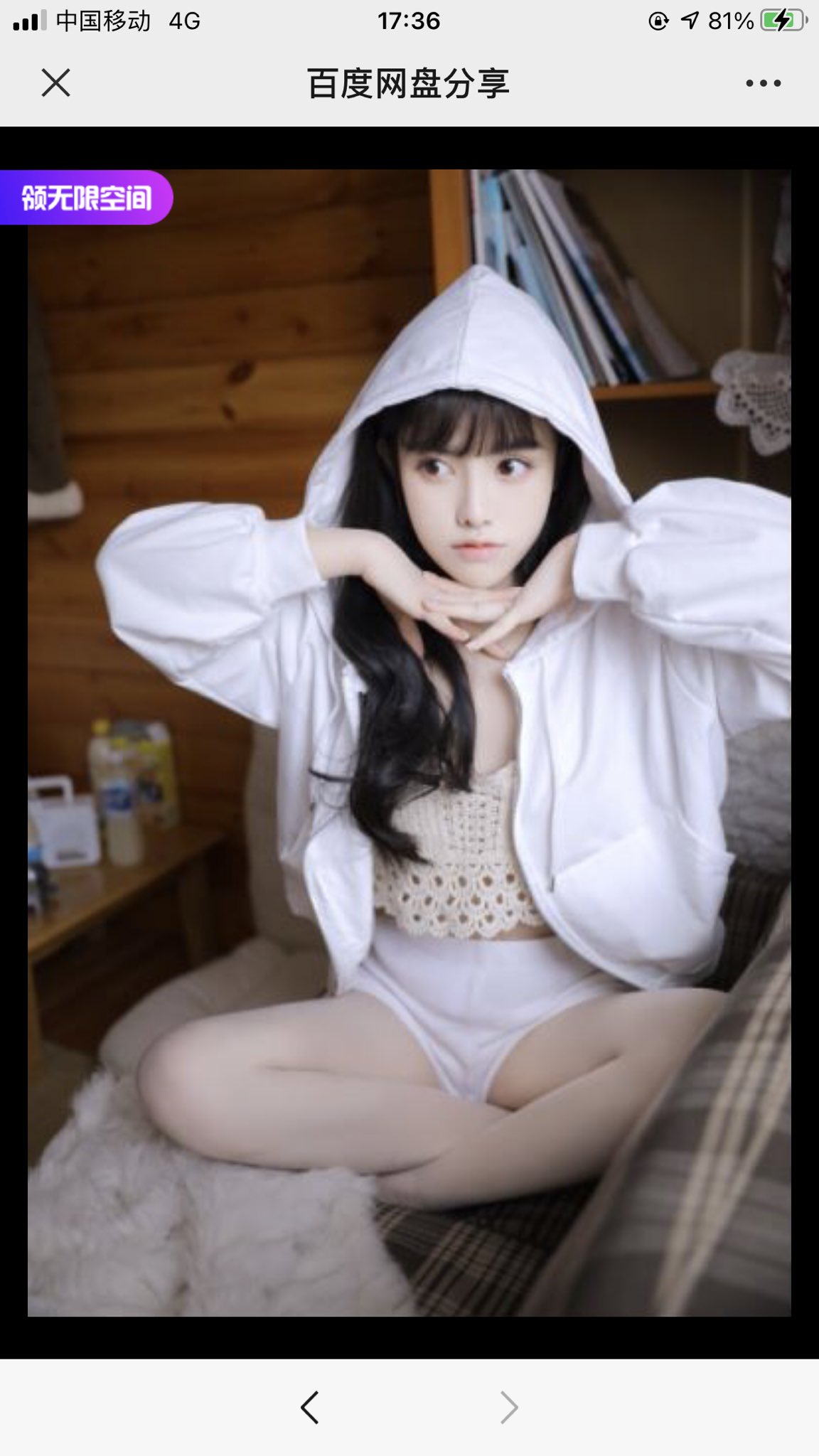 白甜 大视图合集  [232P+43V／137MB]-P_第4集