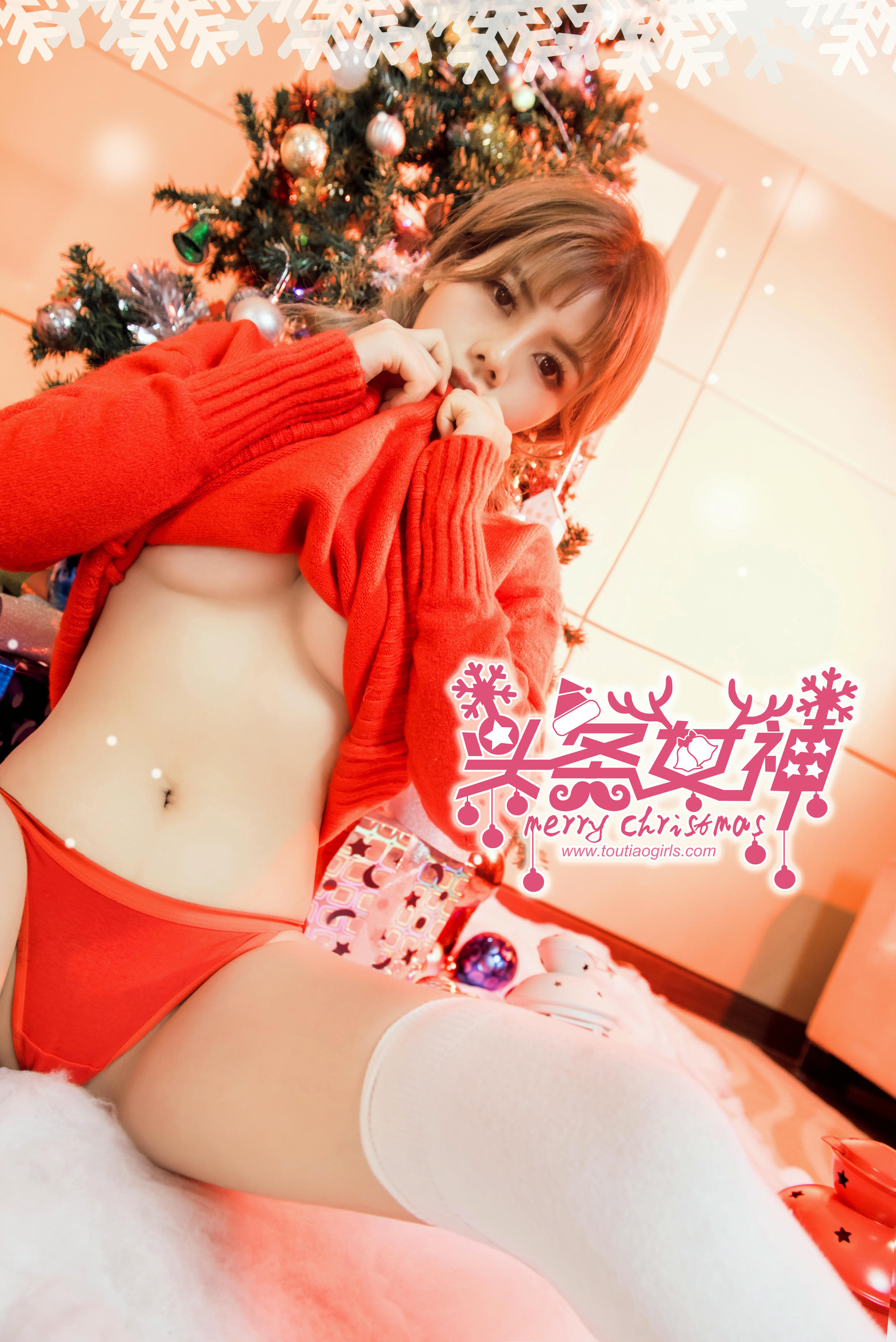 TouTiao头条女神 2017.12.24 周熙妍&白甜 2017圣诞节2 [27+1P320M]_第1集