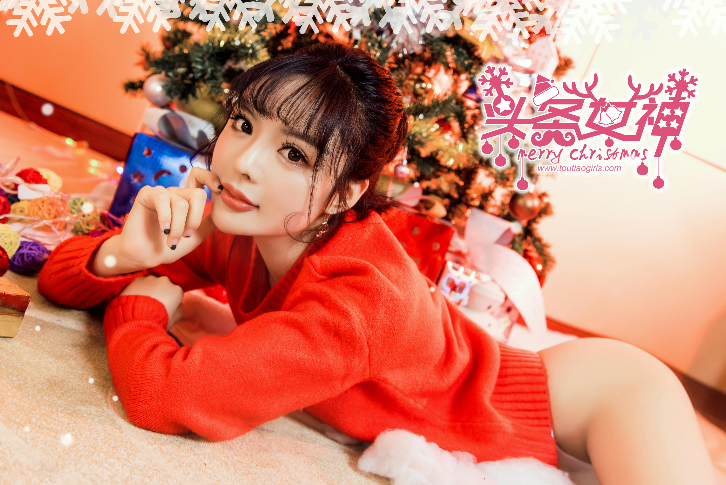 TouTiao头条女神 2017.12.24 周熙妍&白甜 2017圣诞节2 [27+1P320M]_第2集