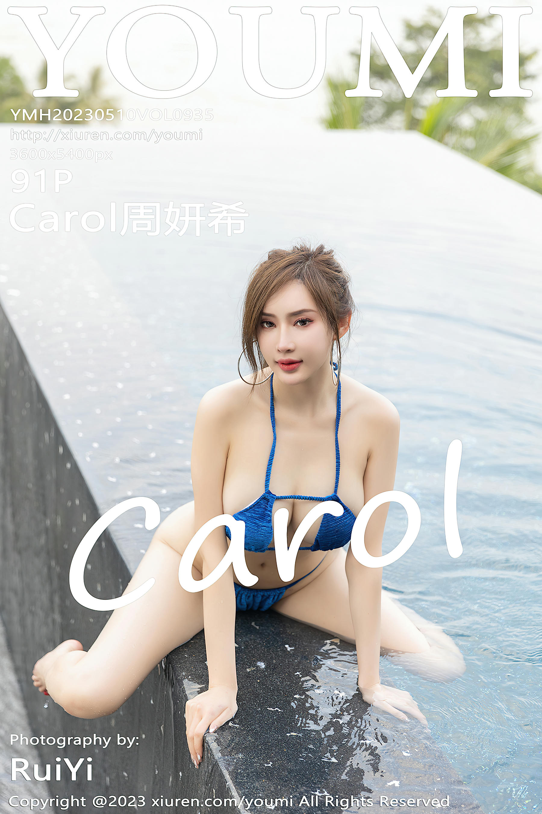 YouMi尤蜜荟 2023.05.10 VOL.935 Carol周妍希 [91+1P784M]_第5集