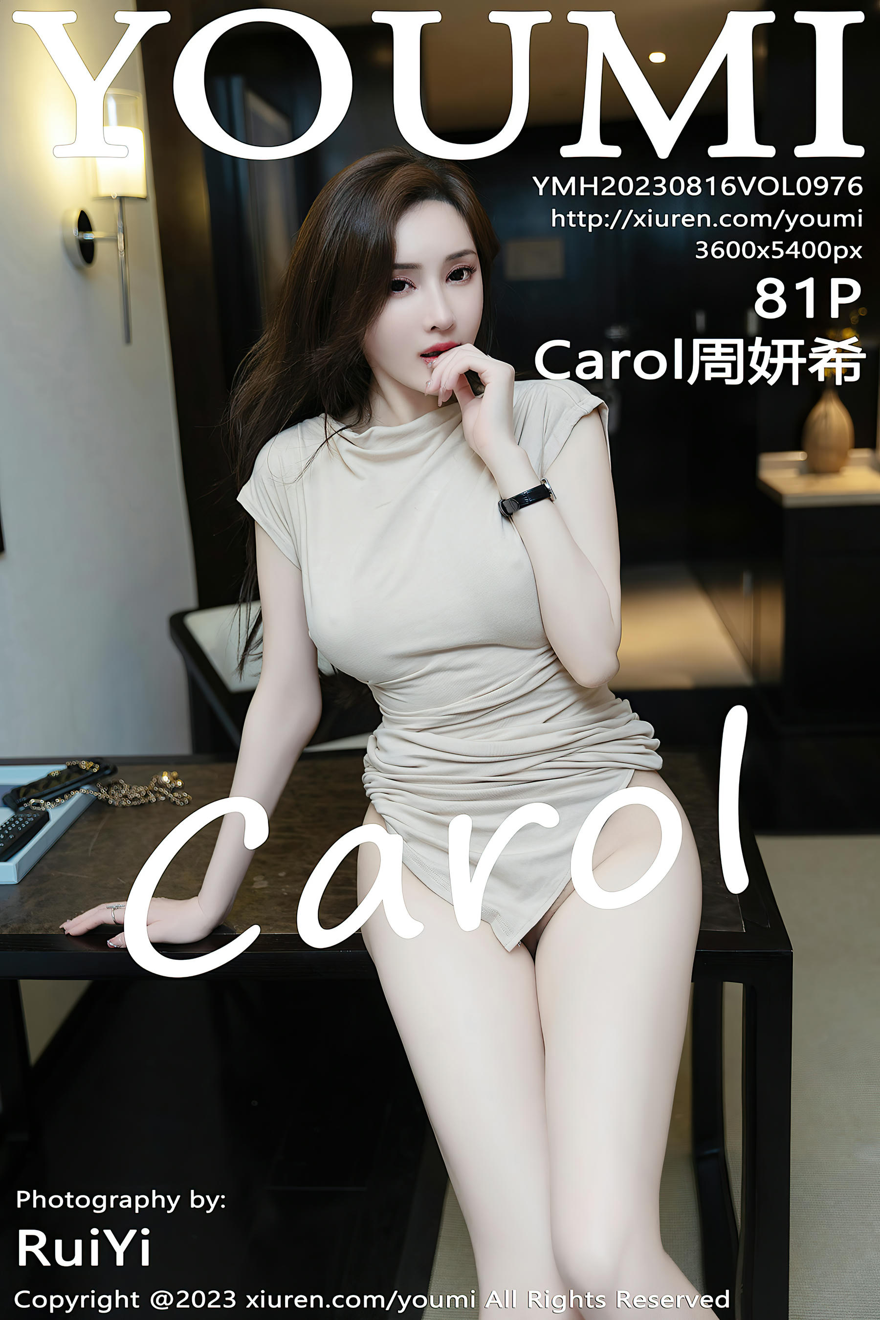 YouMi尤蜜荟 2023.08.16 VOL.976 Carol周妍希[81+1P／643MB]_第5集