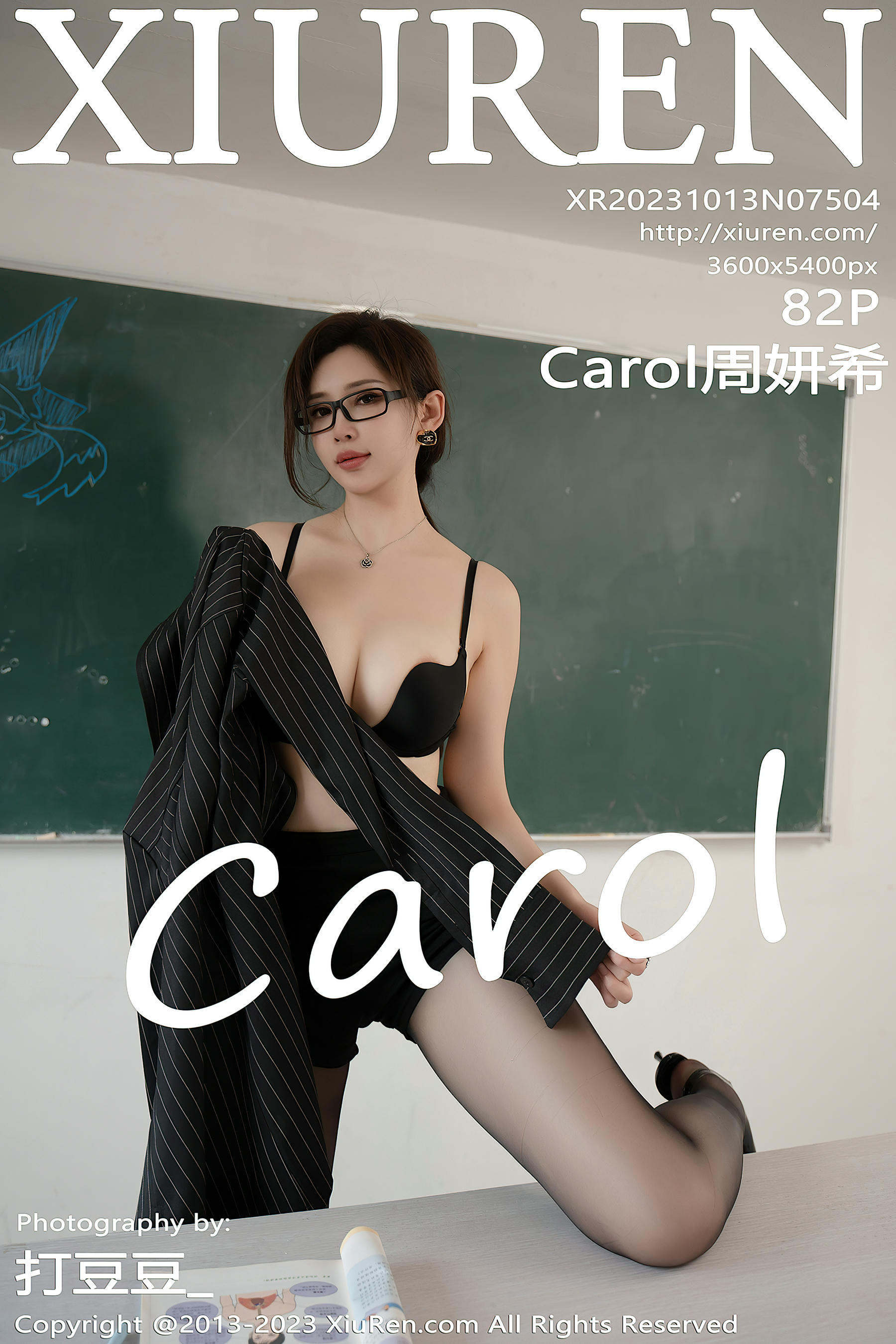 XIUREN秀人网 2023.10.13 NO.7504 Carol周妍希[82+1P／656MB]_第5集