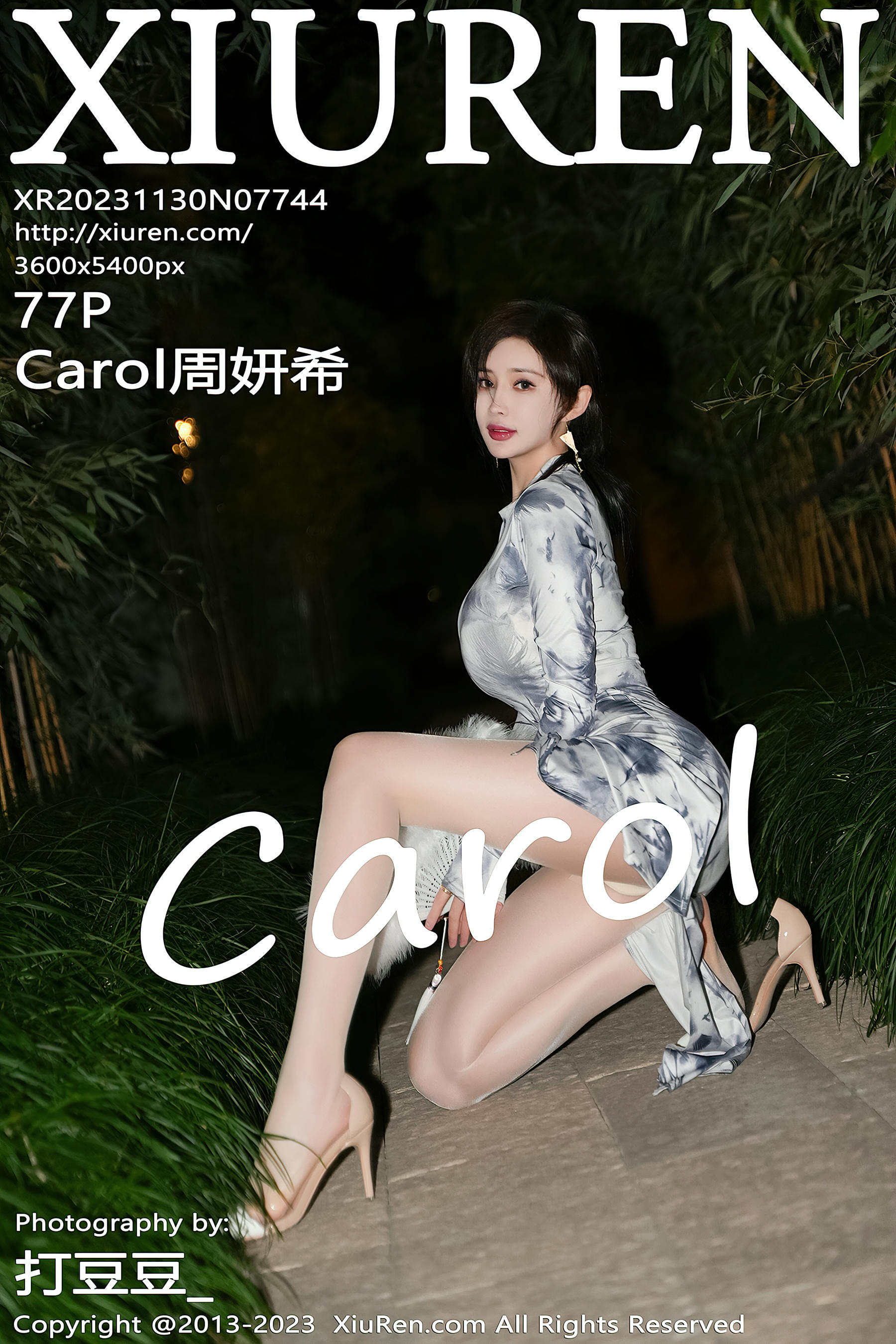 XIUREN秀人网 2023.11.30 NO.7744 Carol周妍希[77+1P／832MB]_第4集
