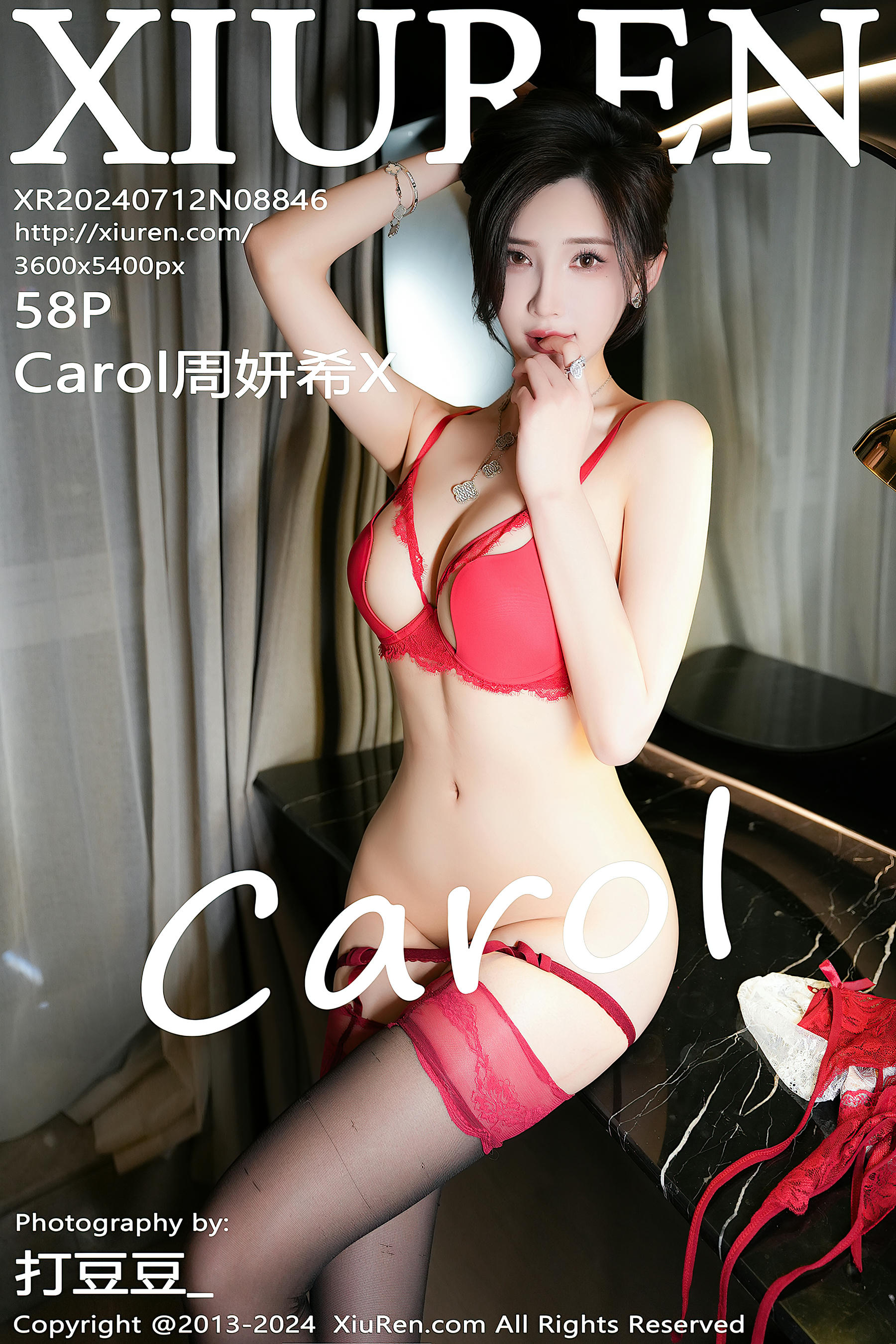 XIUREN秀人网 2024.07.12 NO.8846 Carol周妍希X[58+1P／565MB]_第3集