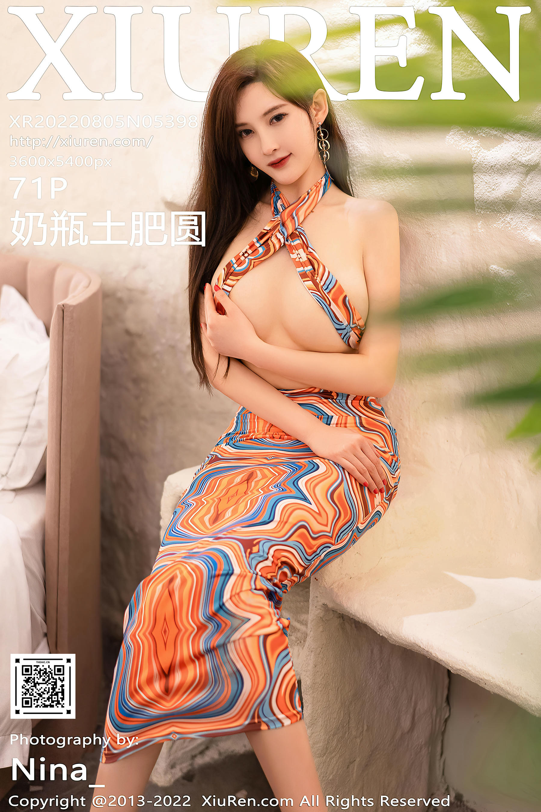 XIUREN秀人网 2022.08.05 NO.5398 奶瓶土肥圆矮挫丑黑穷 [71+1P564M]_第4集