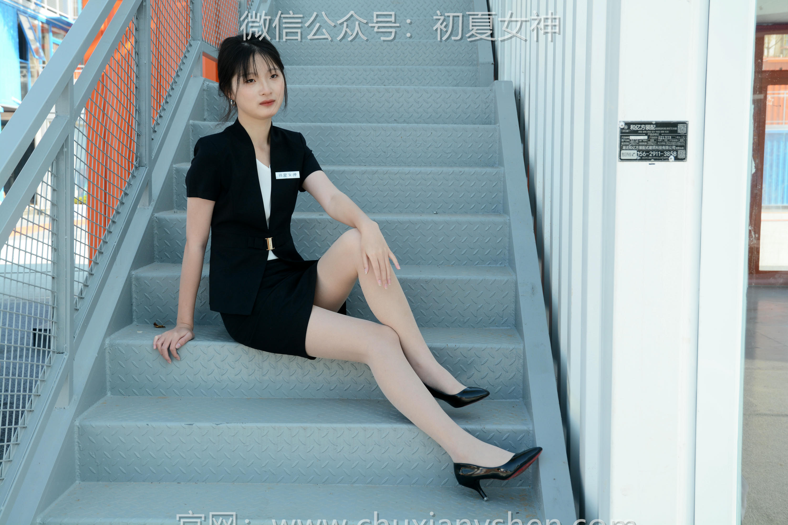 初夏女神 NO.085 安妮 黑色西装[140P+1V／4.68GB]_第4集