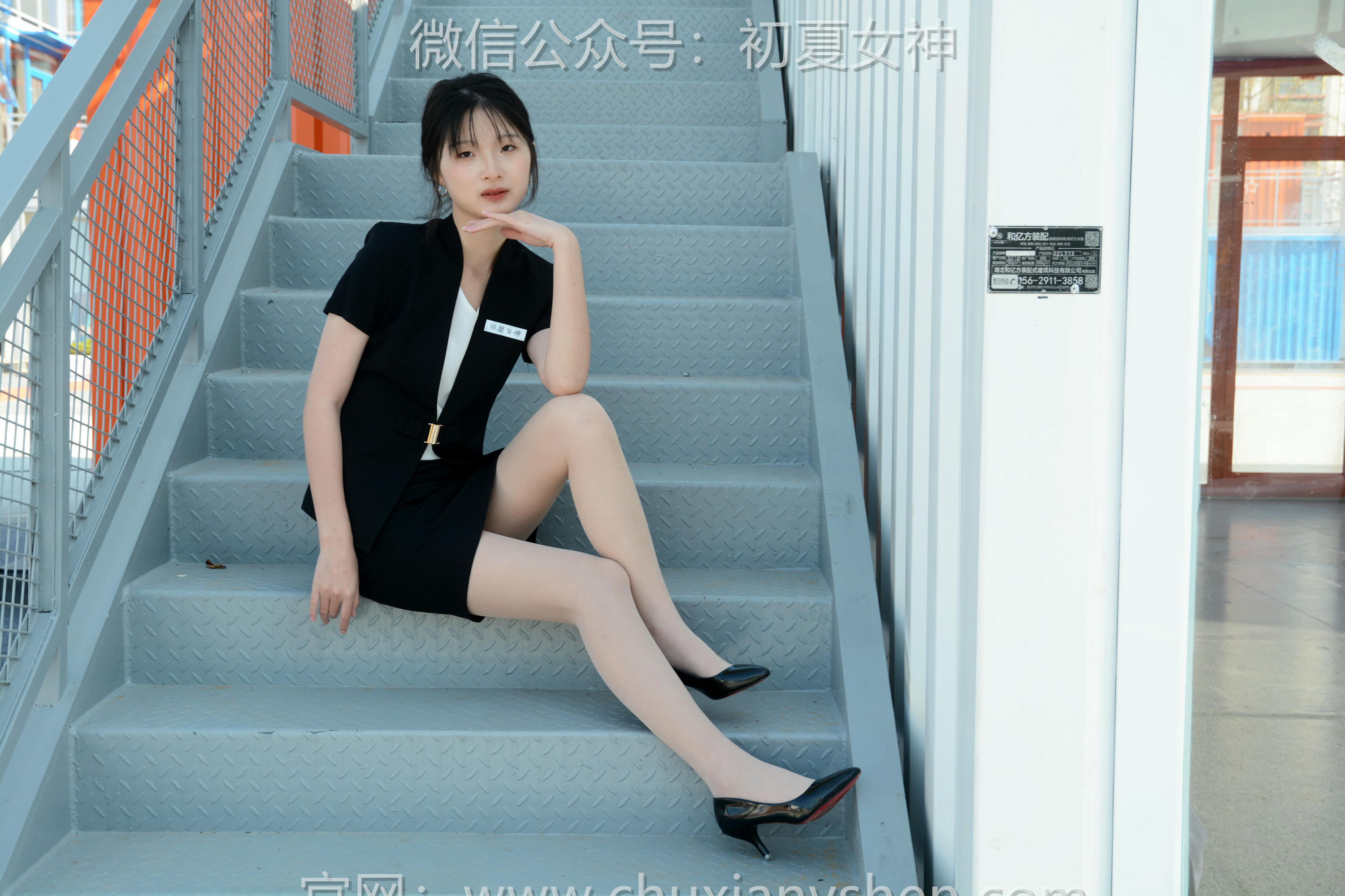 初夏女神 NO.085 安妮 黑色西装[140P+1V／4.68GB]_第4集