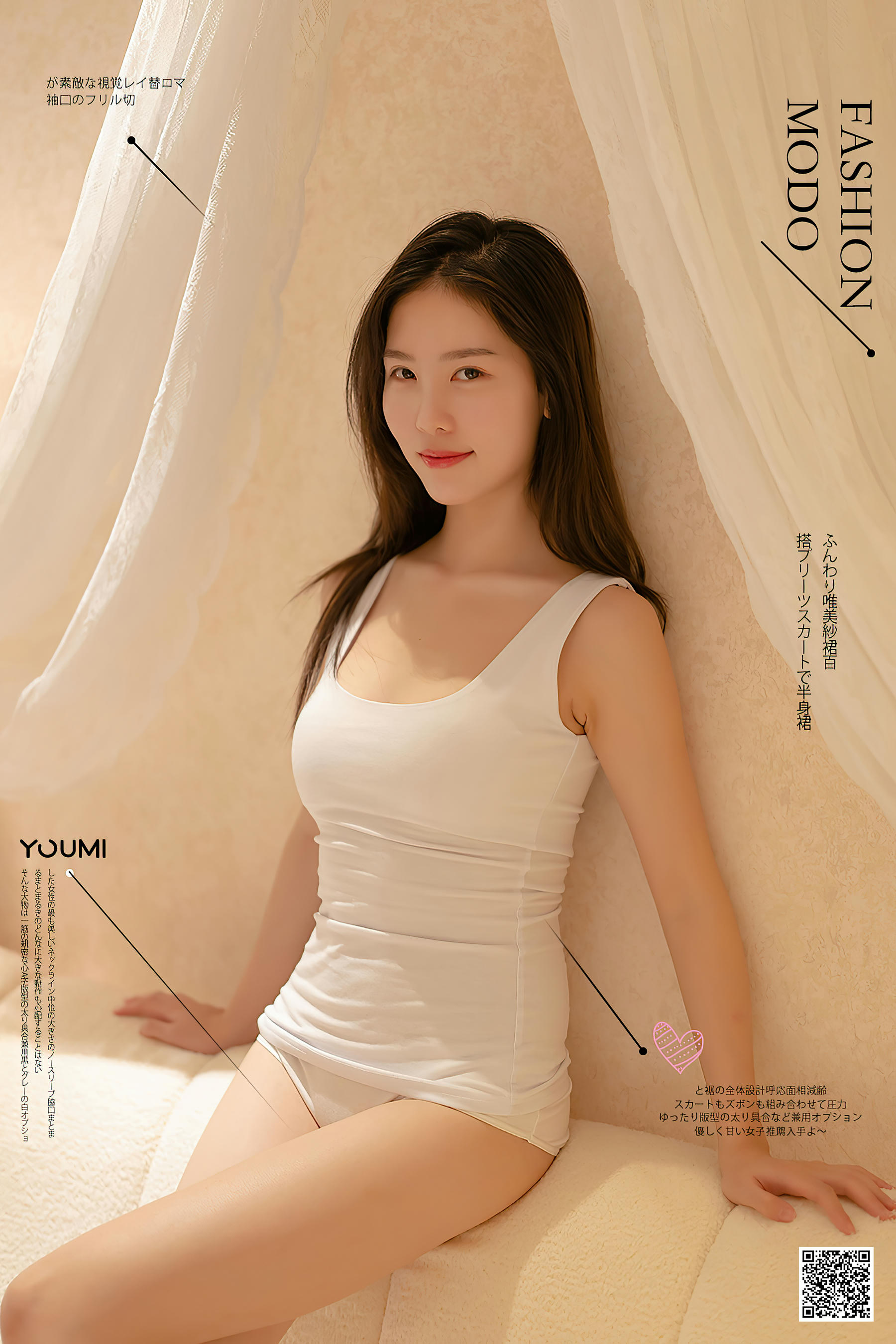 抖娘-利世 NO.054 YouMi尤蜜 独居女 [18P-286MB]_第1集