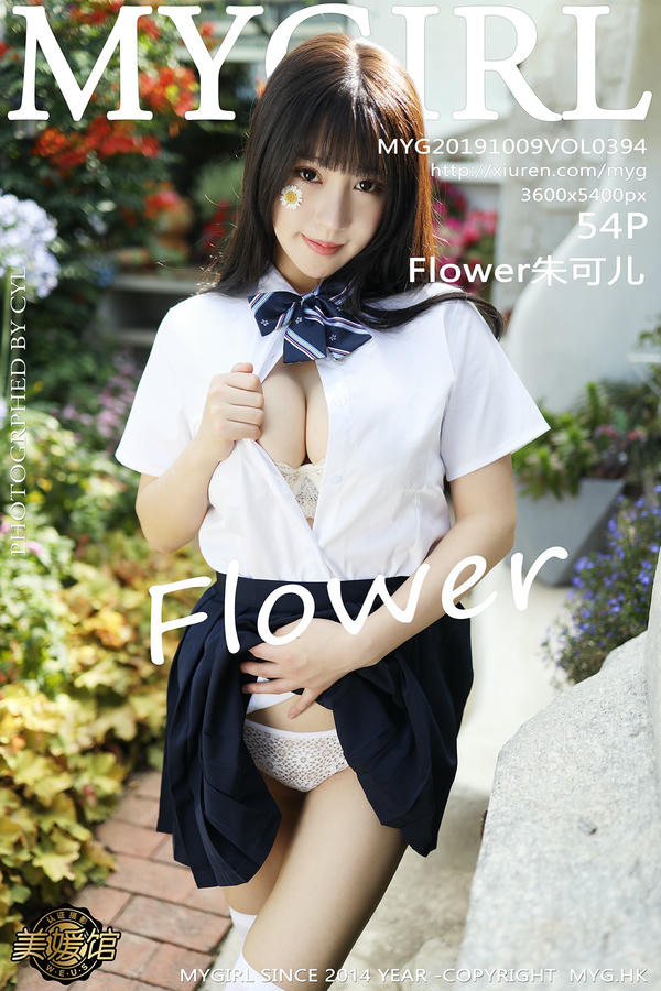 MyGirl美媛馆 2019.10.09 VOL.394 Flower朱可儿[54+1P／177M]_第3集