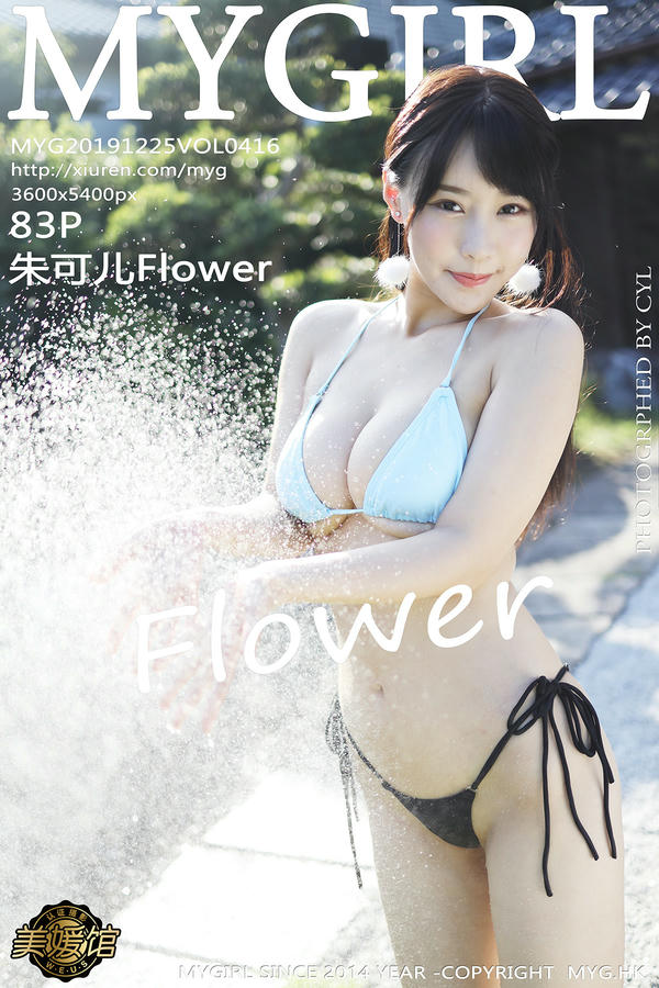 MyGirl美媛馆 2019.12.25 VOL.416 朱可儿Flower[83+1P／210M]_第5集